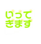 シンプルでカラフルな文字スプレーアレンジ（個別スタンプ：39）