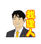 緒方さん 熊本よかとこスタンプ（個別スタンプ：1）