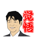 緒方さん 熊本よかとこスタンプ（個別スタンプ：2）