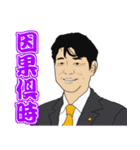 緒方さん 熊本よかとこスタンプ（個別スタンプ：3）