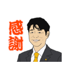緒方さん 熊本よかとこスタンプ（個別スタンプ：4）