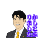 緒方さん 熊本よかとこスタンプ（個別スタンプ：7）