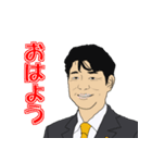 緒方さん 熊本よかとこスタンプ（個別スタンプ：9）