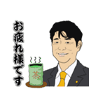 緒方さん 熊本よかとこスタンプ（個別スタンプ：10）