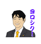 緒方さん 熊本よかとこスタンプ（個別スタンプ：11）