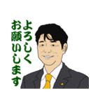 緒方さん 熊本よかとこスタンプ（個別スタンプ：12）