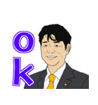 緒方さん 熊本よかとこスタンプ（個別スタンプ：16）