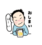 飲み過ぎないでね（個別スタンプ：4）