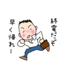 飲み過ぎないでね（個別スタンプ：5）