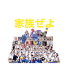 いちぜん2018 vol.2（個別スタンプ：10）
