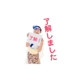 いちぜん2018 vol.2（個別スタンプ：11）