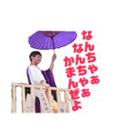 いちぜん2018 vol.2（個別スタンプ：12）