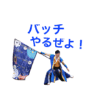 いちぜん2018 vol.2（個別スタンプ：15）