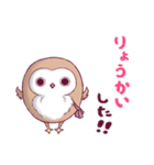 ふくろうのふっころさんがやってきた（個別スタンプ：2）