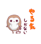 ふくろうのふっころさんがやってきた（個別スタンプ：4）