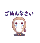 ふくろうのふっころさんがやってきた（個別スタンプ：6）