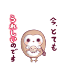 ふくろうのふっころさんがやってきた（個別スタンプ：7）