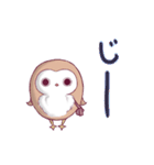ふくろうのふっころさんがやってきた（個別スタンプ：13）