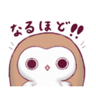 ふくろうのふっころさんがやってきた（個別スタンプ：15）