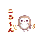 ふくろうのふっころさんがやってきた（個別スタンプ：18）