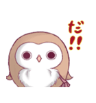 ふくろうのふっころさんがやってきた（個別スタンプ：19）