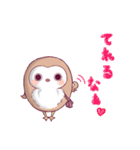 ふくろうのふっころさんがやってきた（個別スタンプ：21）