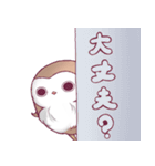 ふくろうのふっころさんがやってきた（個別スタンプ：23）