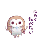 ふくろうのふっころさんがやってきた（個別スタンプ：25）