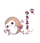 ふくろうのふっころさんがやってきた（個別スタンプ：29）