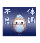 ふくろうのふっころさんがやってきた（個別スタンプ：30）