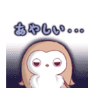 ふくろうのふっころさんがやってきた（個別スタンプ：33）
