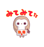 ふくろうのふっころさんがやってきた（個別スタンプ：35）