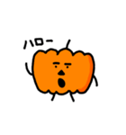 ふつーのかぼちゃ（個別スタンプ：1）