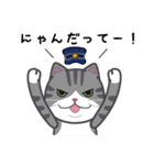 どやねこキャラクターズ（個別スタンプ：7）