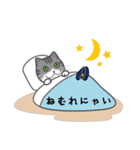 どやねこキャラクターズ（個別スタンプ：10）