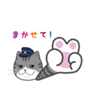 どやねこキャラクターズ（個別スタンプ：14）