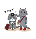 どやねこキャラクターズ（個別スタンプ：20）
