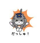 どやねこキャラクターズ（個別スタンプ：22）