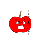 てきとうりんご（個別スタンプ：1）