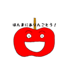 てきとうりんご（個別スタンプ：4）