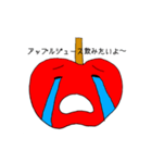 てきとうりんご（個別スタンプ：5）