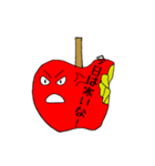 てきとうりんご（個別スタンプ：7）