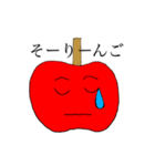 てきとうりんご（個別スタンプ：8）