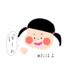 ぱっつん少女の日常（個別スタンプ：1）