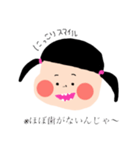 ぱっつん少女の日常（個別スタンプ：3）