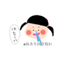 ぱっつん少女の日常（個別スタンプ：5）