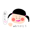 ぱっつん少女の日常（個別スタンプ：6）