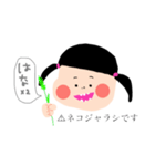 ぱっつん少女の日常（個別スタンプ：7）
