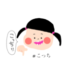 ぱっつん少女の日常（個別スタンプ：10）