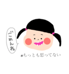 ぱっつん少女の日常（個別スタンプ：11）